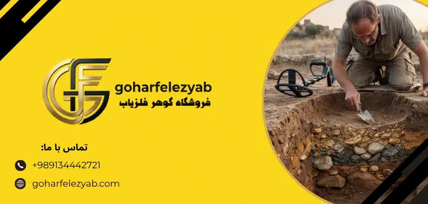تفاوت خاک طبیعی و خاک دستی - خاک دستی