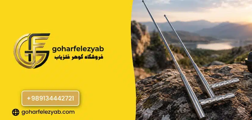 کاربرد ردیاب جیوه ای - ردیاب جیوه ای