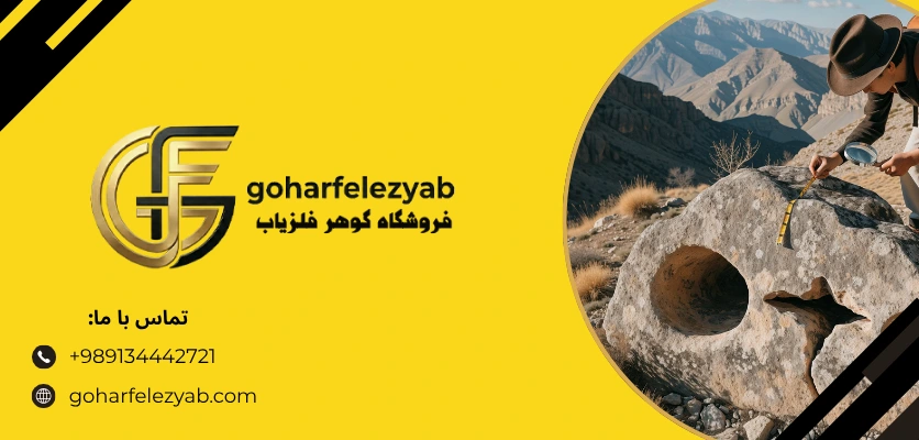 اشتباهات رایج در تفسیر نشانه قبر گبری در کوه