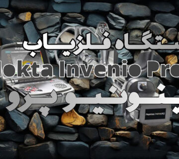 فروشگاه فلزیاب گنج یاب