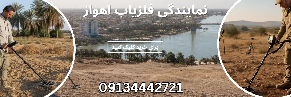 نوع هدف چه تاثیری در انتخاب دستگاه دارد؟