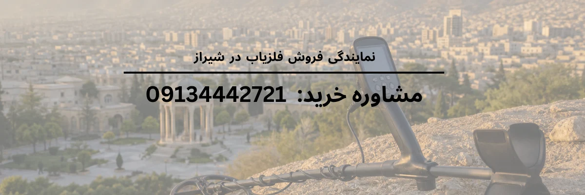 گارانتی واقعی و پشتیبانی فنی