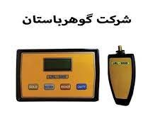 ردیاب اکوفایندر