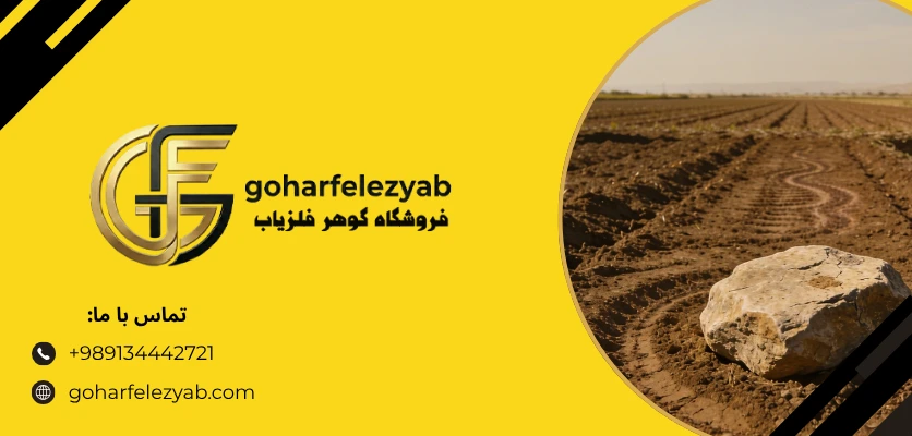 نشانه های سطحی را چگونه از آثار طبیعی تشخیص دهیم؟