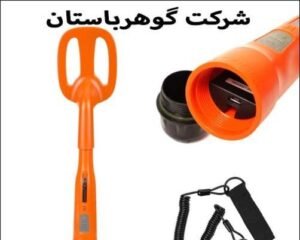 فلزیاب Quest Scuba Tector