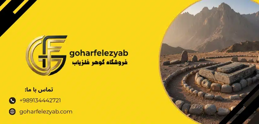 تفاوت سنگ چین طبیعی با ساختار ساخته شده توسط انسان - سنگ چین