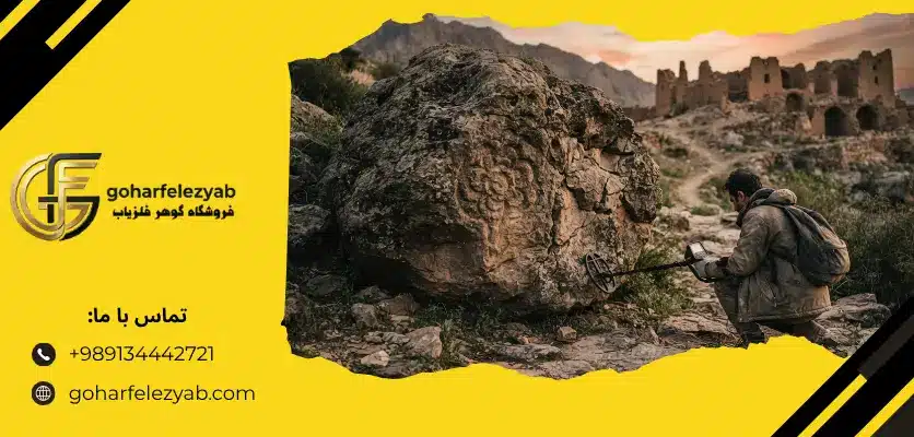 نشانه های احتمالی دخالت انسان در ایجاد نقش
