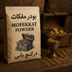 پودر مفکات در گنج یابی