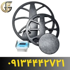 فلزیاب فلوکس