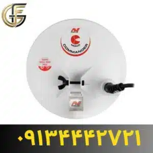 لوپ فلزیاب GPX 5000