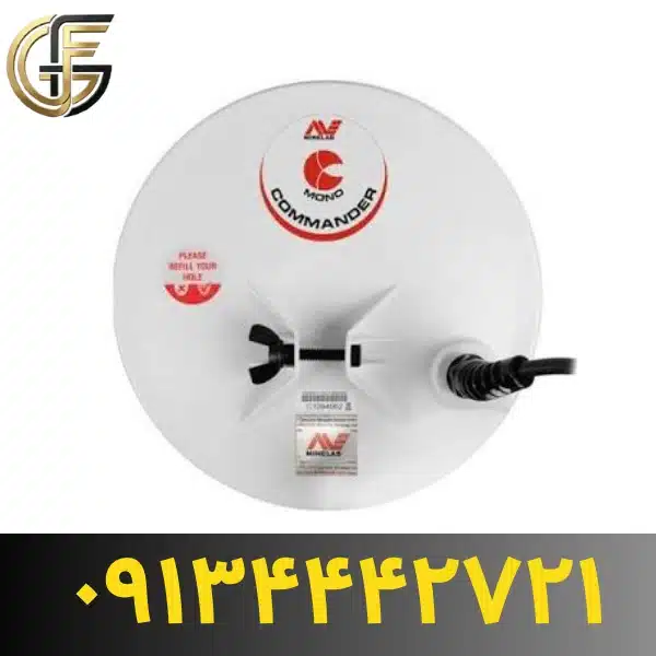 انواع لوپ فلزیاب GPX 5000