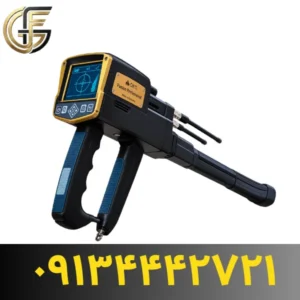 ردیاب فلزیاب ایگل فایر