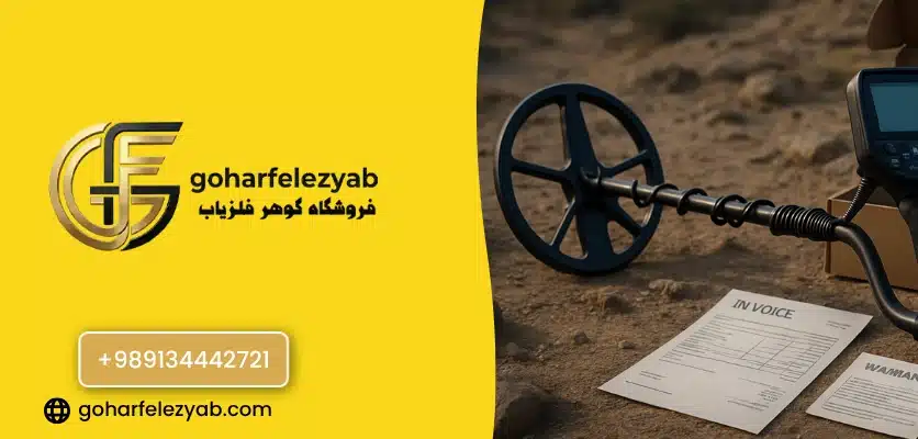 بی توجهی به نوع خاک و محل استفاده