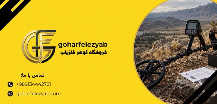 خرید از فروشنده نامعتبر