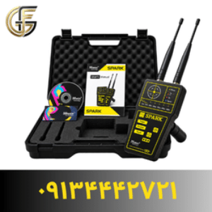 ردیاب آمریکایی اسپارک SPARK - گوهر فلزیاب