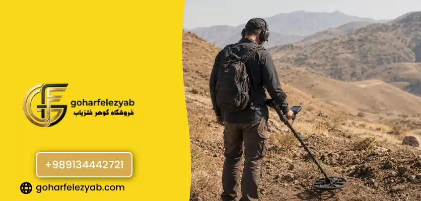 انتخاب حالت جستجو در مانتیکور