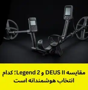 عملکرد در فرکانس های متفاوت و تاثیر آن بر اهداف