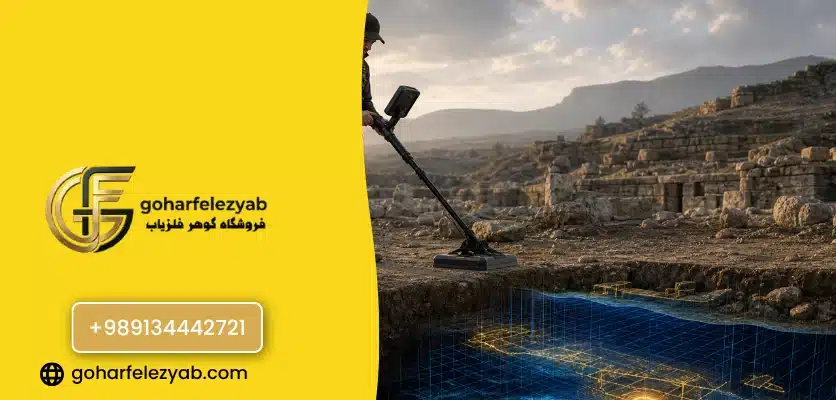 تفاوت فلزیاب تصویری با فلزیاب نقطه زن