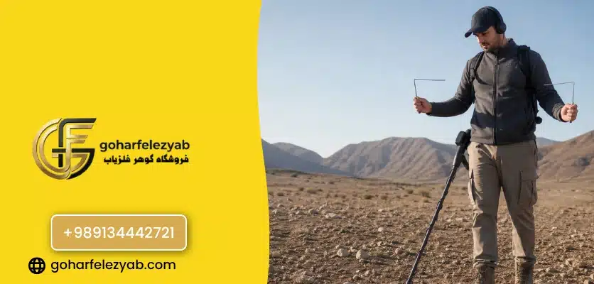 ردیاب آنتنی چگونه کار می کند