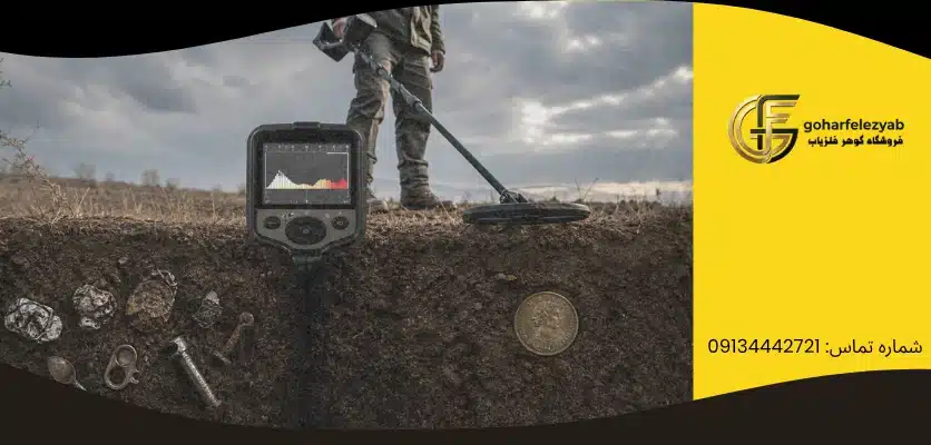 فعال کردن Notch