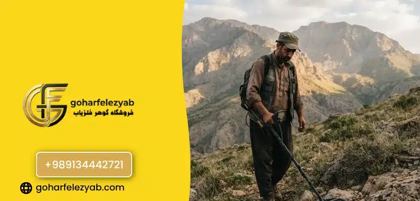 چرا شناخت شرایط زمین شهرکرد مهم است؟