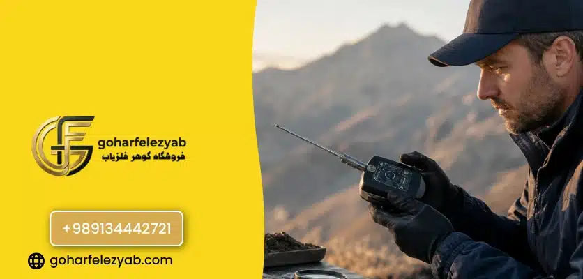 یون یاب تی اف مینی چیست